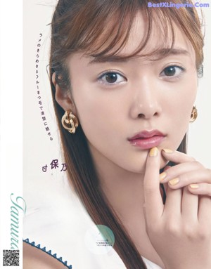 A magazine page with a bunch of different types of makeup.