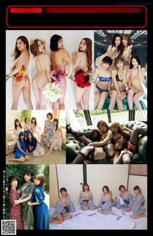 A group of naked women laying on top of a bed.